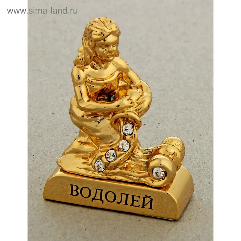 Сувенир знак зодиака Водолей с хрусталиками в индивидуальной упаковке ST-5002/G