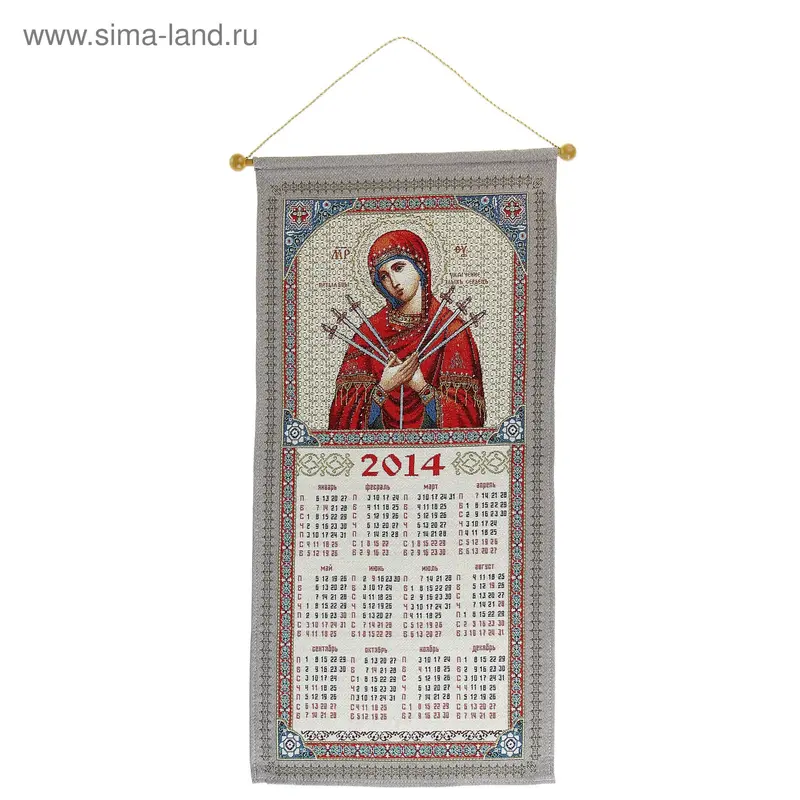 Календарь 35*67 Семистрельная