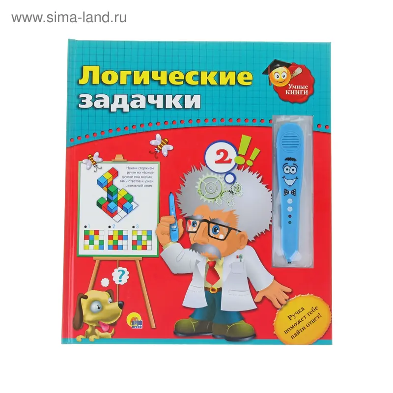 Логические задачки 29*26*1,5 см