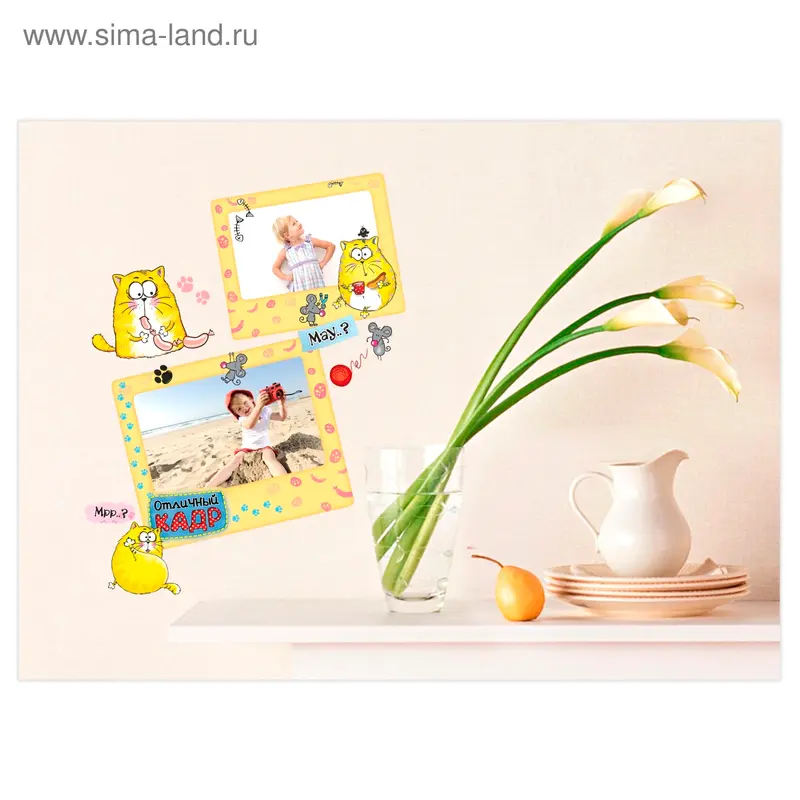Наклейка с рамками для фото "Отличный кадр"