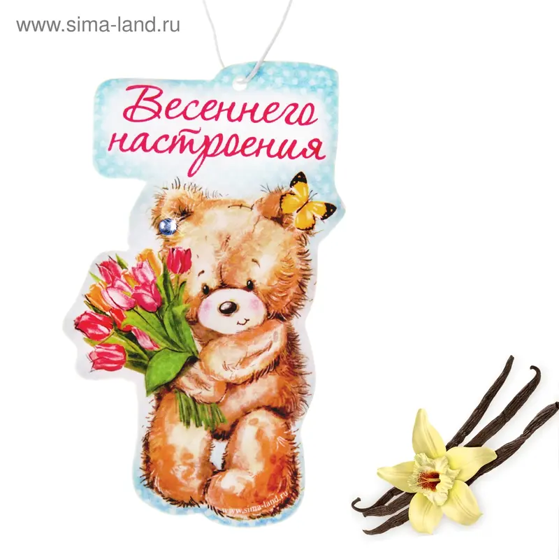 Ароматизатор для авто Luazon Pink "Весеннего настроения",ваниль