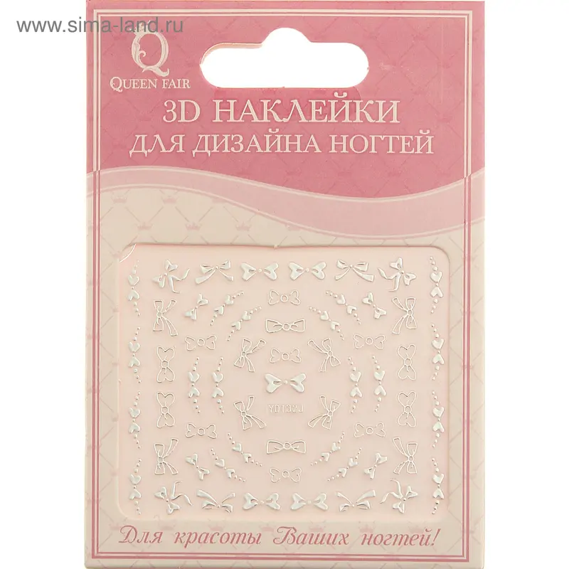 Наклейки для ногтей "Банты", цвет белый