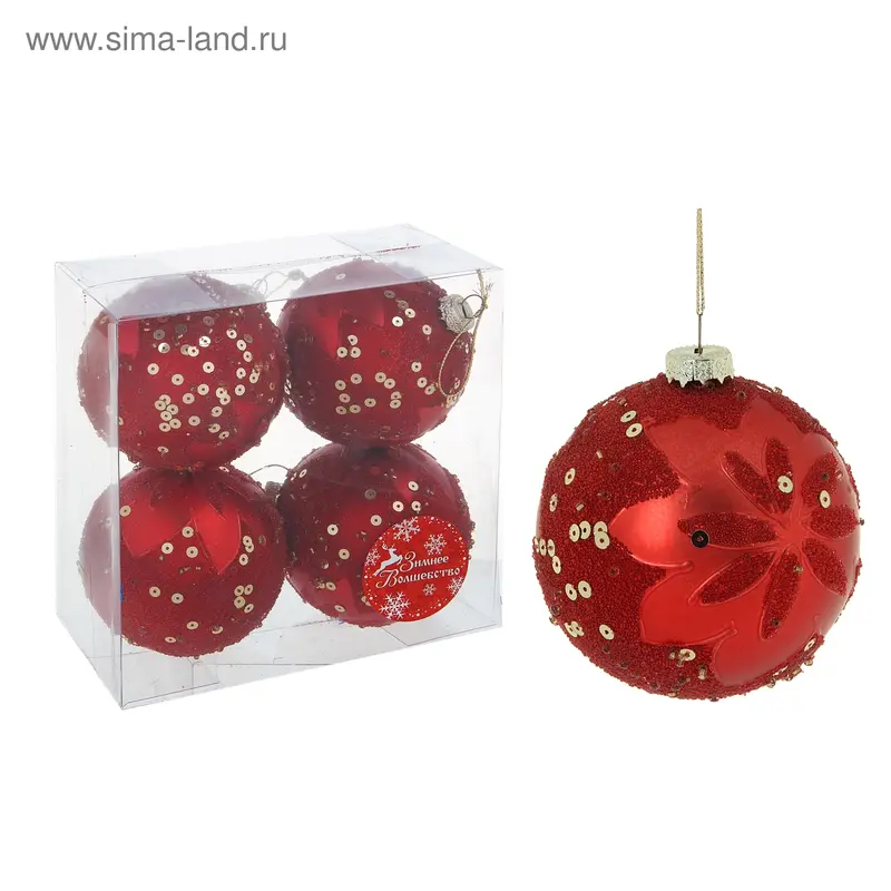 Набор шаров пластик d-8 см, 4 шт "Цветочный блеск" красный