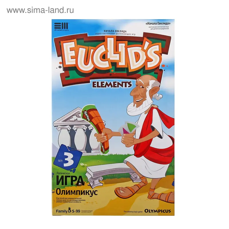логическая игра Евклида Олимпикус