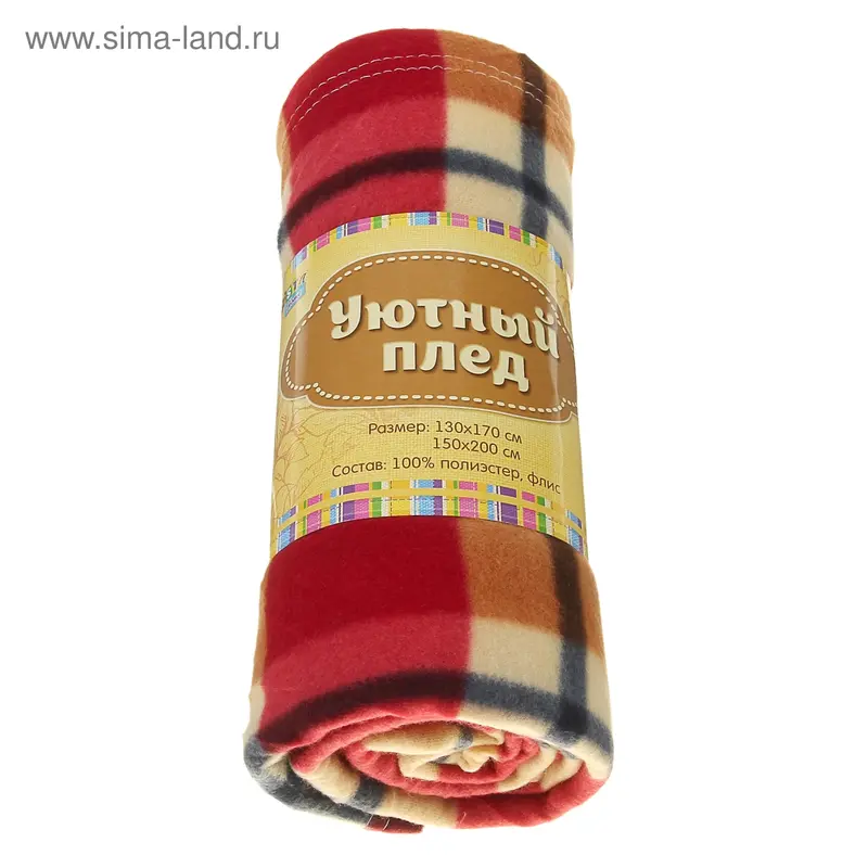 Плед Collorista Кертис 130*170 см, 100% п/э, флис, 160 гр/м2