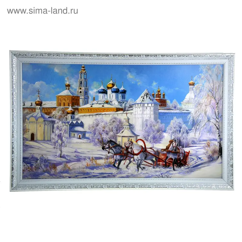 Картина Тройка 1026 60х100 см