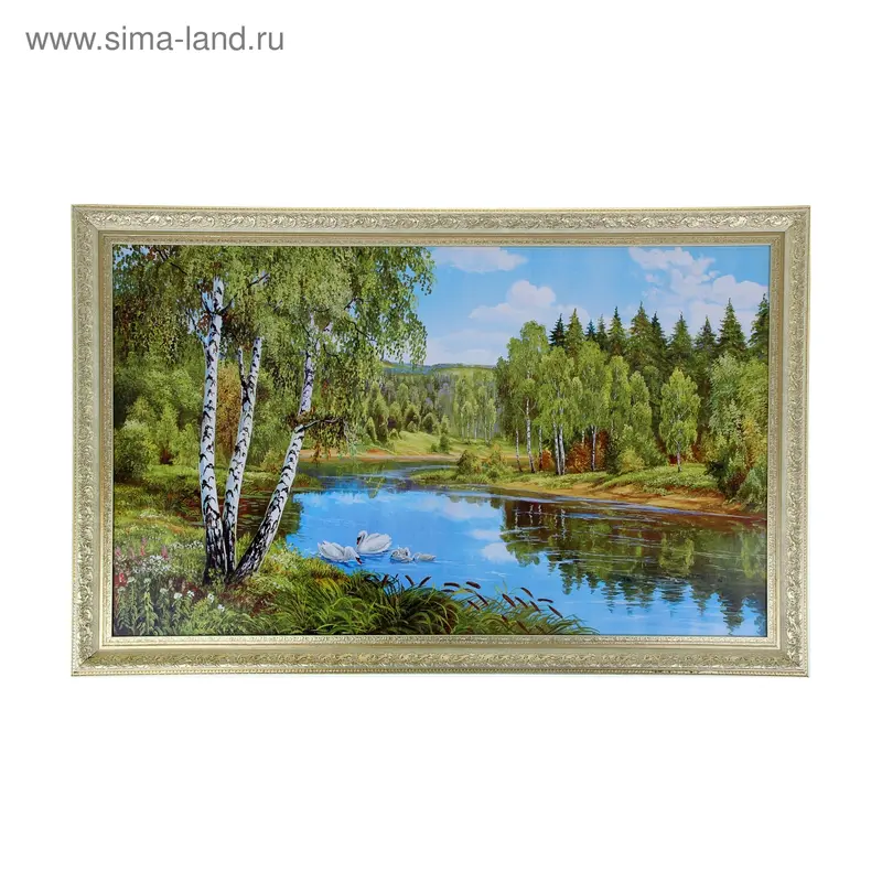 Картина Семья лебедей 1013 50х100 см