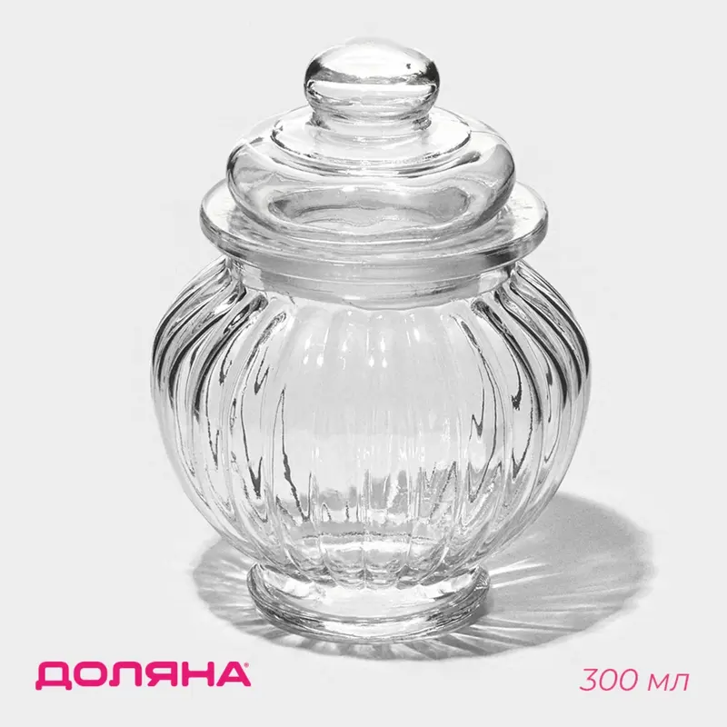 Банка для сыпучих продуктов Доляна «Галерея», 300 мл, 9.5×13 см, стекло, прозрачная