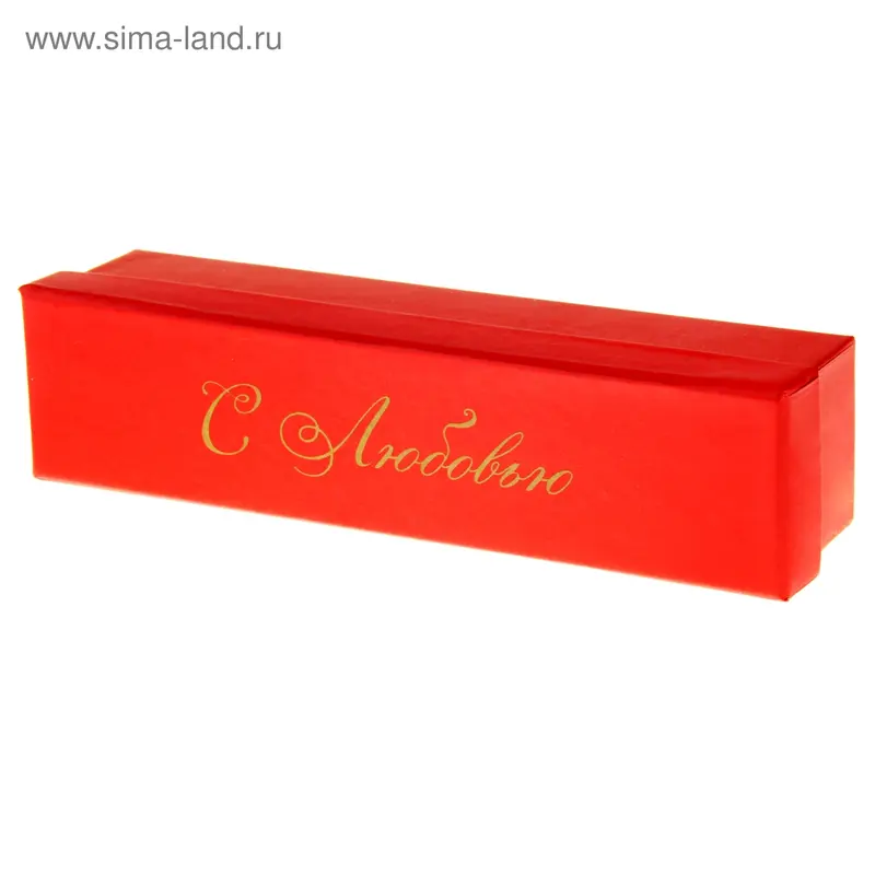Коробка подарочная "С Любовью"