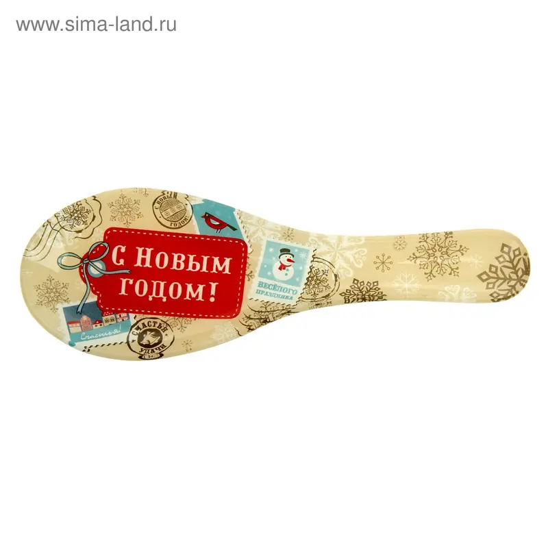 Подставка под ложку "С Новым годом"