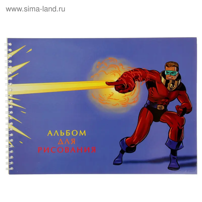 Альбом для рисования А4, 20 листов на гребне "Супергерой" УФ-лак