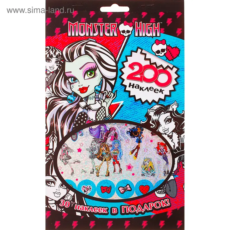 Набор наклеек "Monster High", 200 наклеек