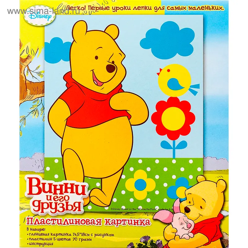 Пластилиновая картинка "Винни" 5 цветов