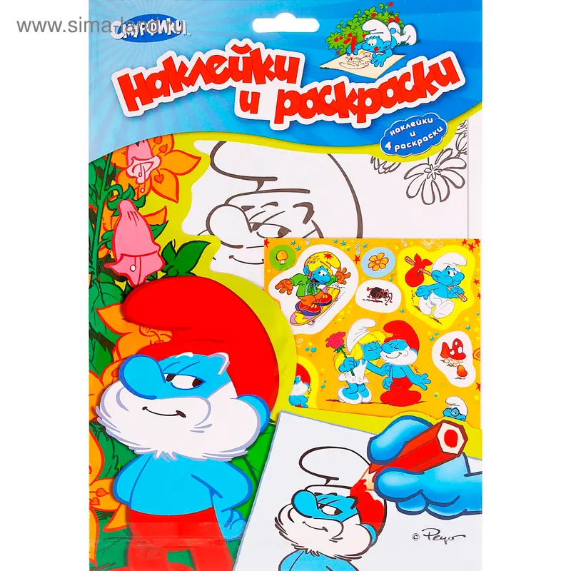Раскраска "Смурфики" с наклейками