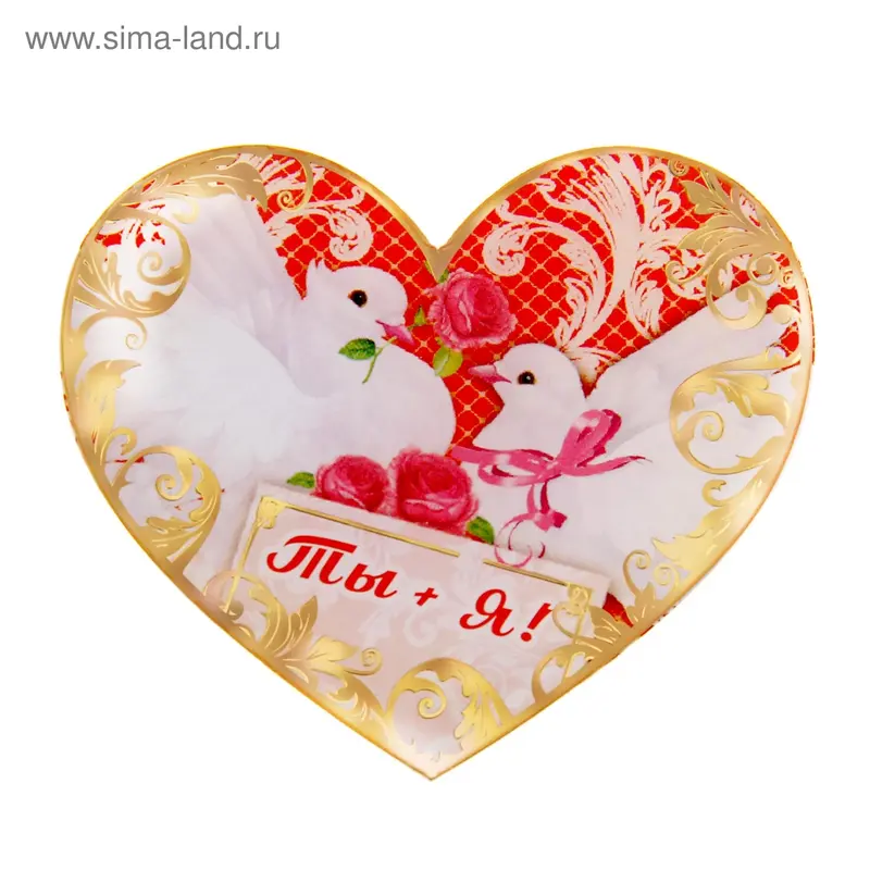 Магнит-амулет на любовь "Ты+Я"