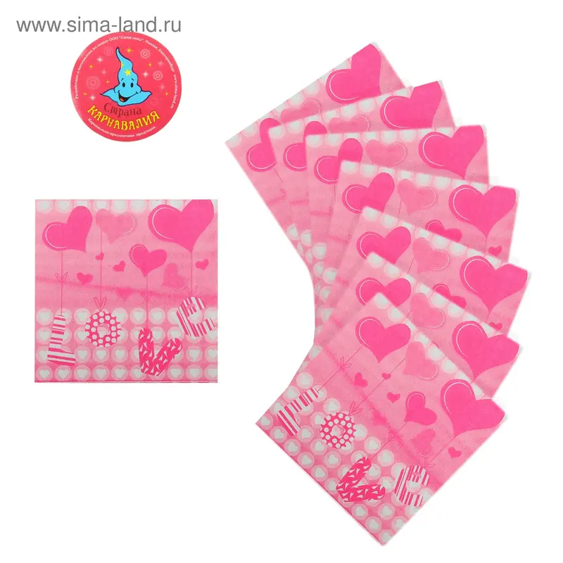 Салфетки бумажные (набор 20 шт) 33х33 см Love