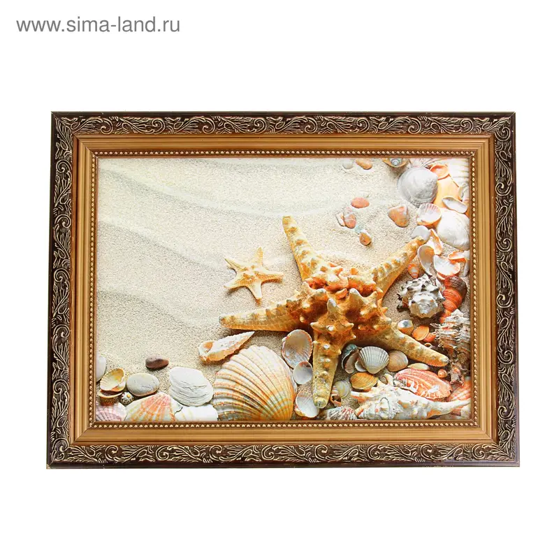 Картина Пляж 25x35