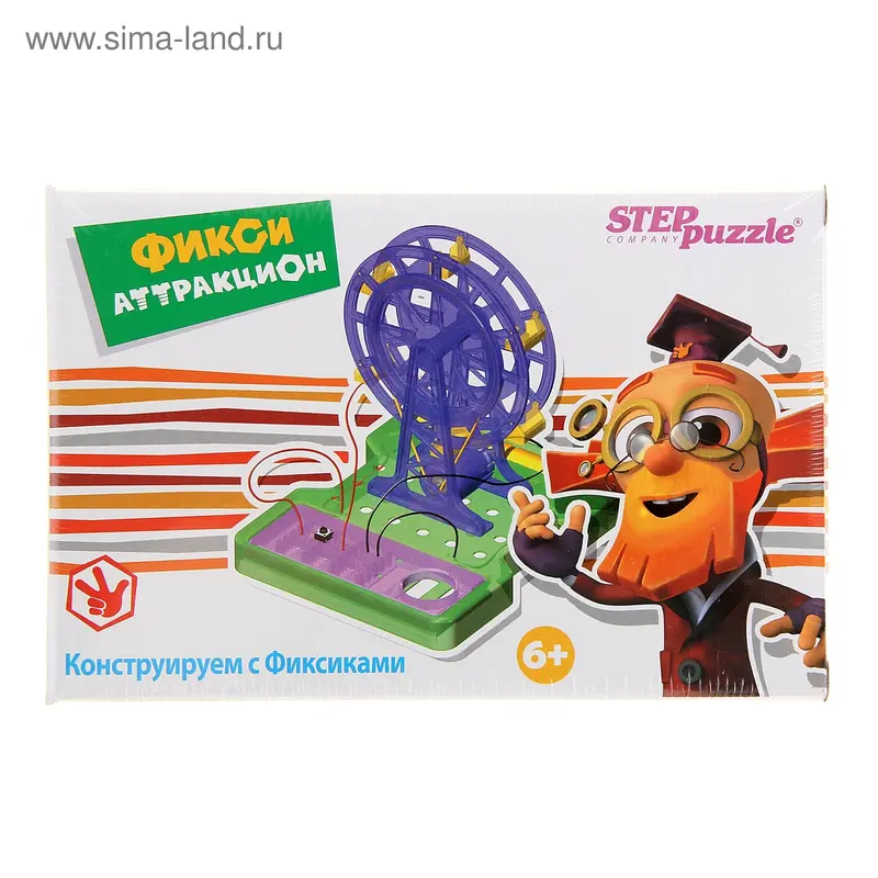 Развивающая игра "Фикси - аттракцион"