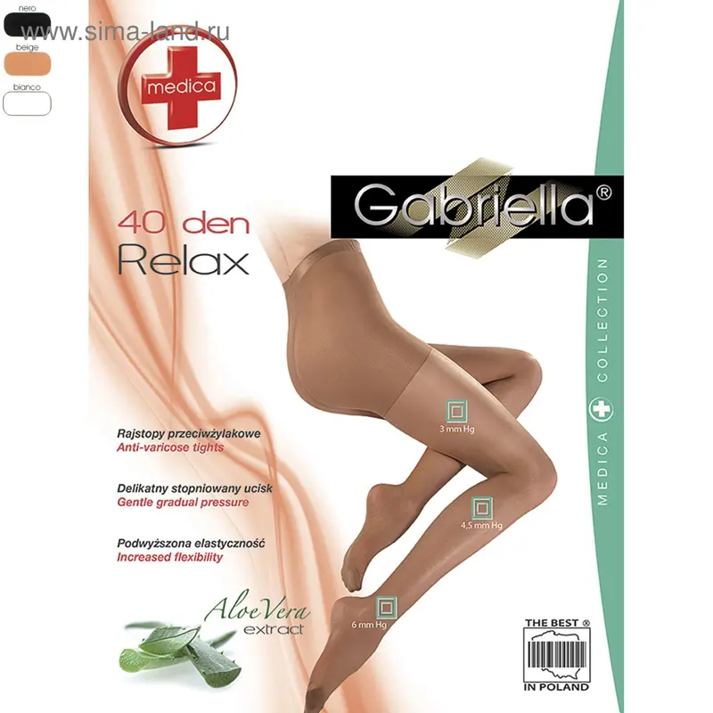 Колготки женские GABRIELLA MEDICA RELAX 40 (beige, 3)