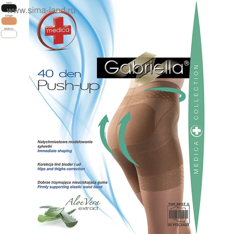 Колготки женские GABRIELLA MEDICA PUSH UP 40 (nero, 2)