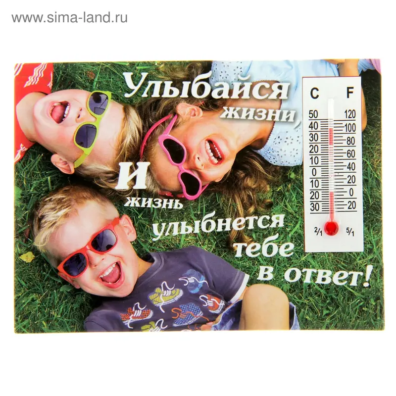 Магнит с термометром "Улыбайся жизни"
