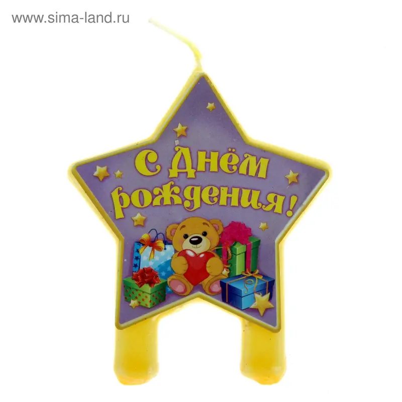 Свеча С Днем Рождения