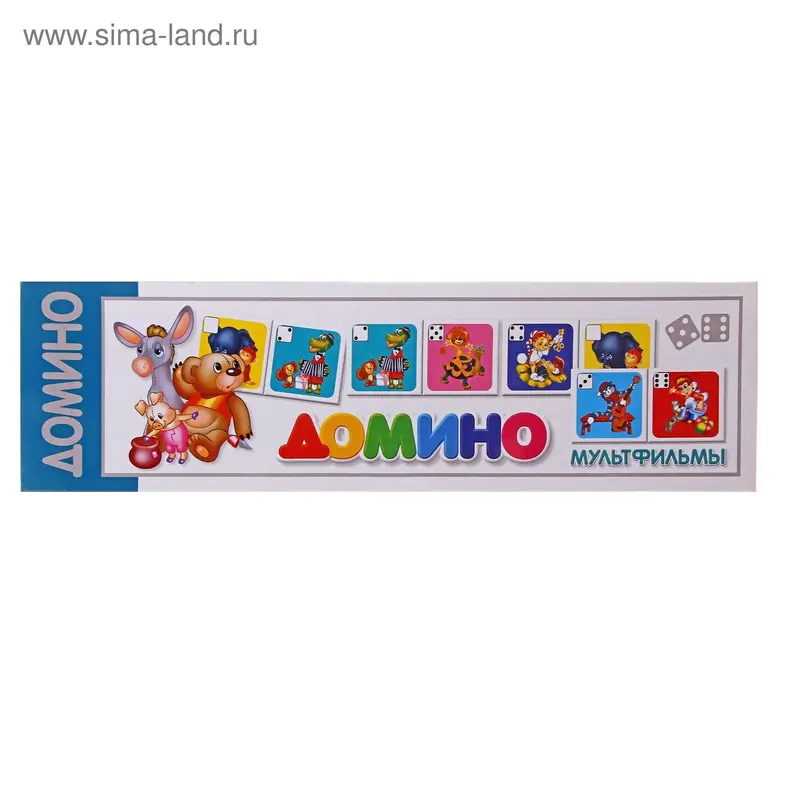 Домино "Мультфильмы"