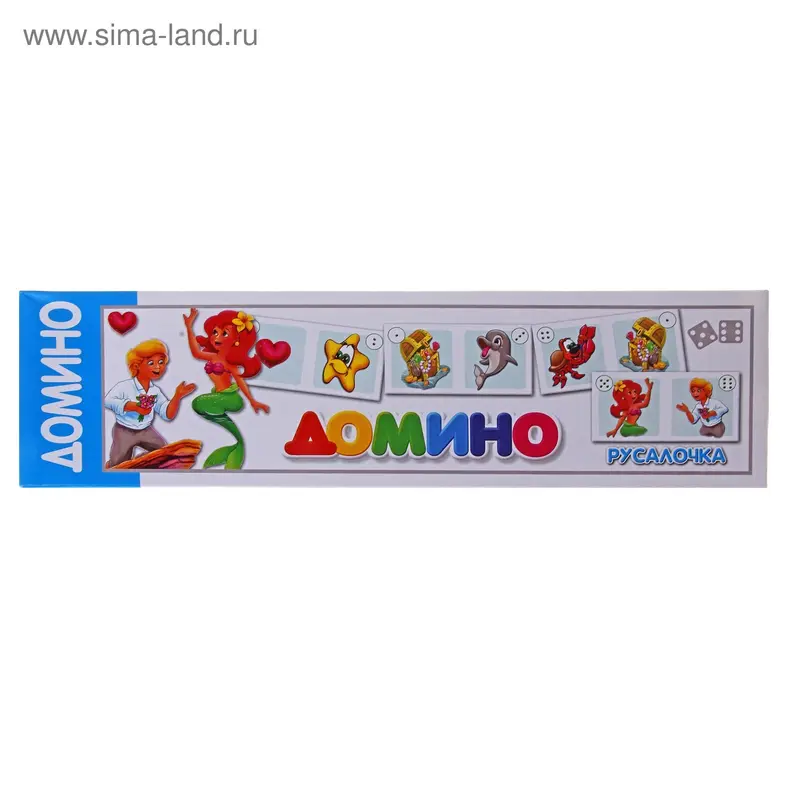 домино Русалочка