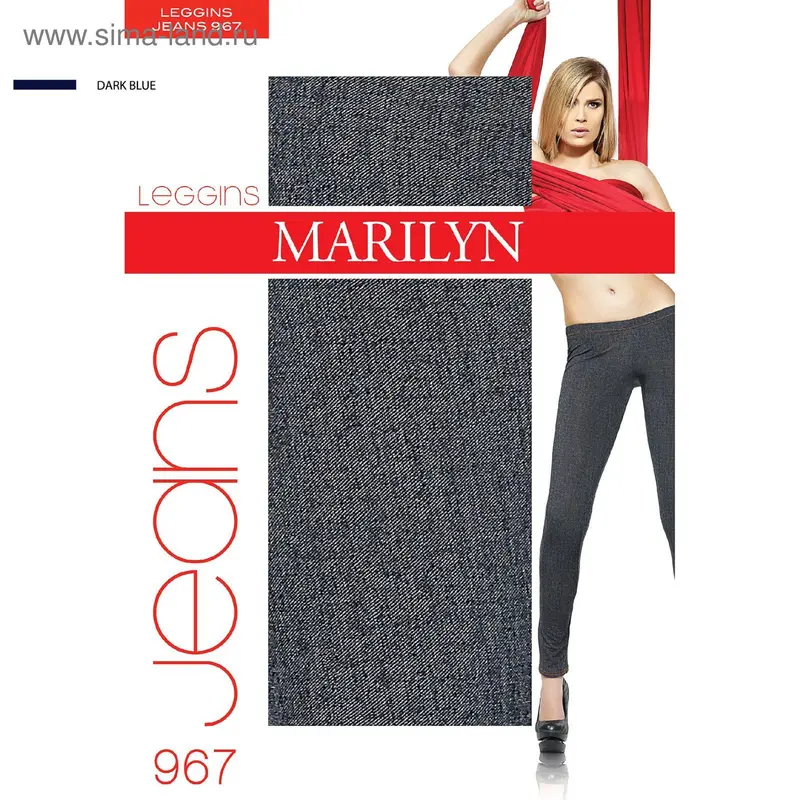 Легинсы женские MARILYN 967 100 (dark blue, M/L)