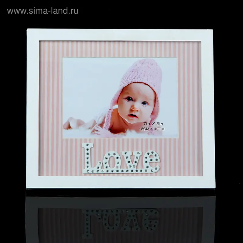 Фоторамка пластик "Наш малыш Love" МИКС, 17х12 см, 27,5х23,5 см