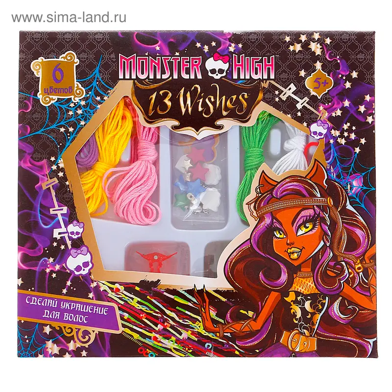 Набор для творчества "Подвески для волос Monster High"