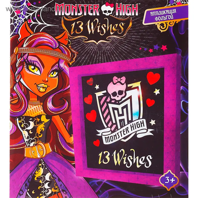 Аппликация фольгой "Герб Monster High"