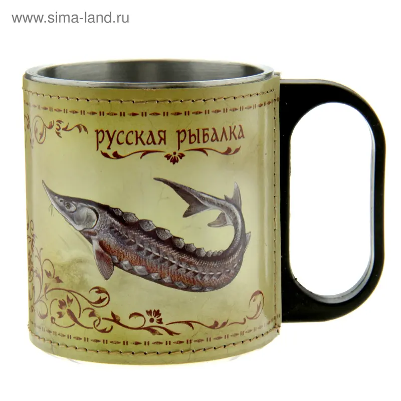 Термокружка "Русская рыбалка.Осетр" 200 мл