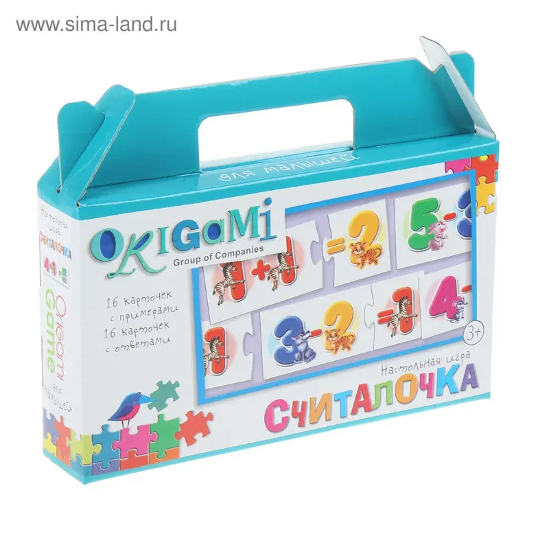 Настольная игра «Считалочка»