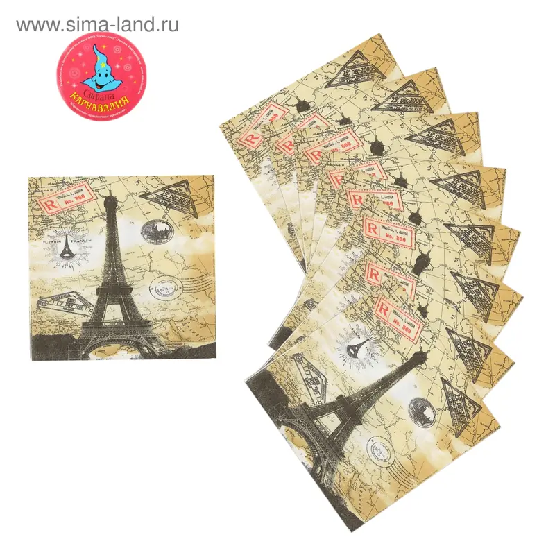 Салфетки бумажные (набор 20 шт.) 33×33 см «Эйфелева башня на бежевом»