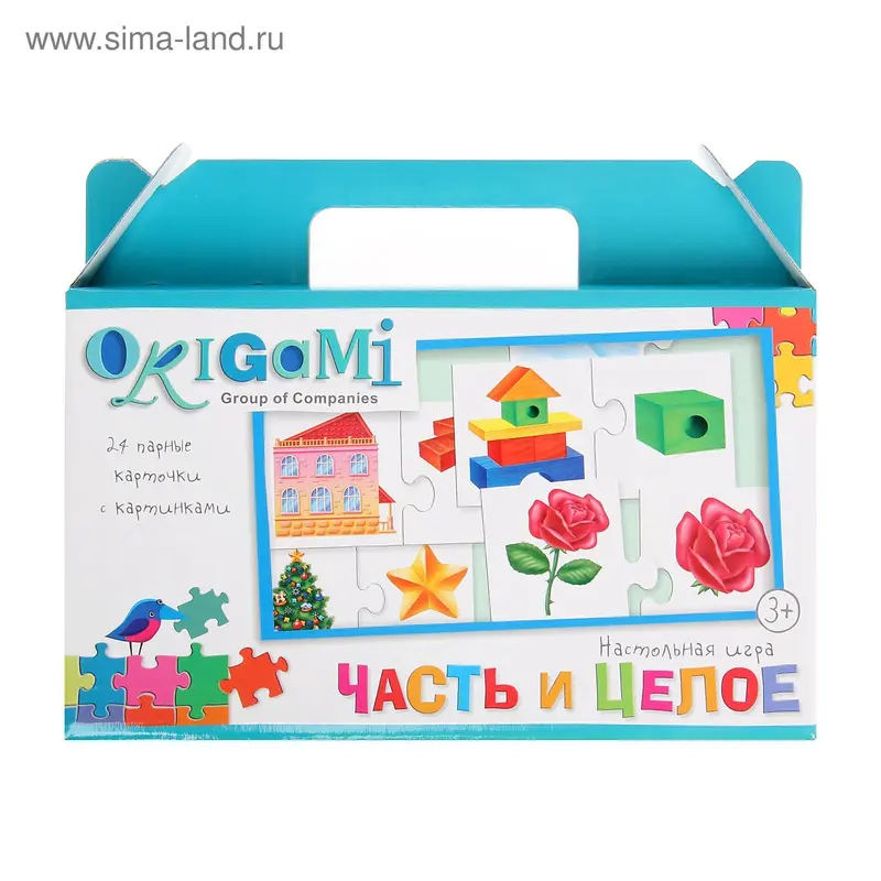 Настольная игра "Часть и целое"