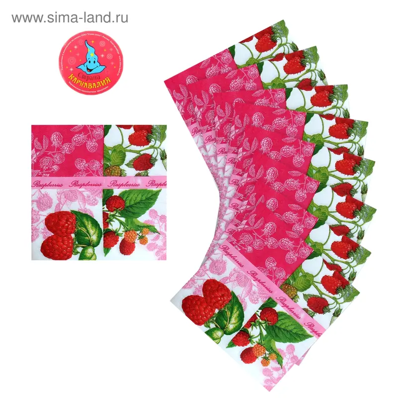 Салфетки бумажные (набор 20 шт.) 33×33 см «Земляника»