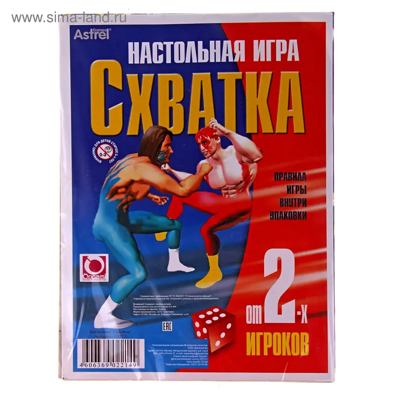 настольная игра Схватка 3
