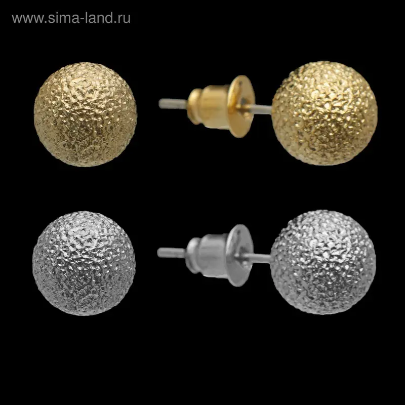 Серьги металл 1 пара «Шар» искры вечера, цвет МИКС