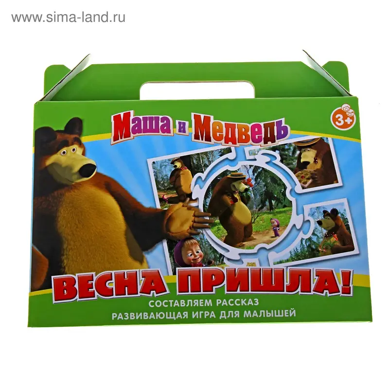 Настольная игра "Весна пришла!"