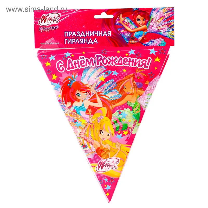 Гирлянда-флаги "Winx", 300 см