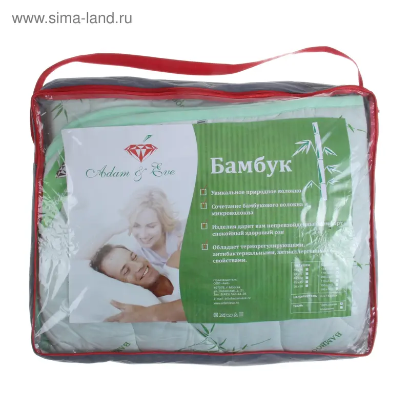 Одеяло Adam&Eve Nano Touch BambooK, размер 172х205 ± 5 см, цвет микс