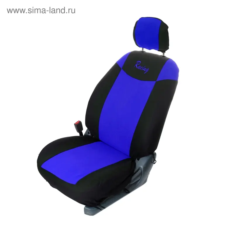 Авточехлы Racing, универсальные, 10 предметов, чёрно-синие