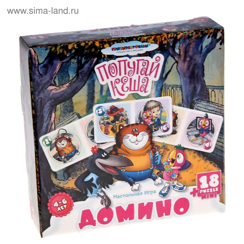 Домино "Попугай Кеша"