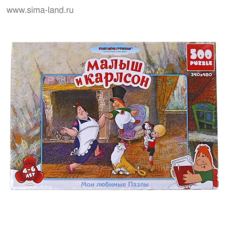 Пазлы "Малыш и Карлсон", 500 элементов