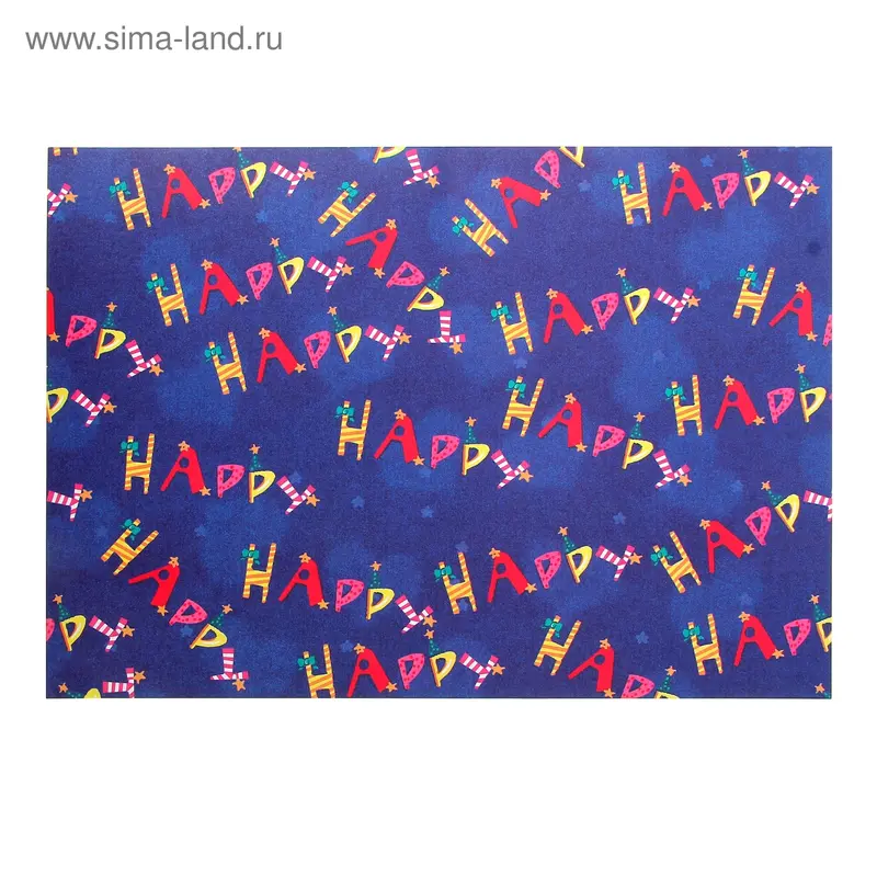 Бумага для творчества Happy А4 плотность 80 гр