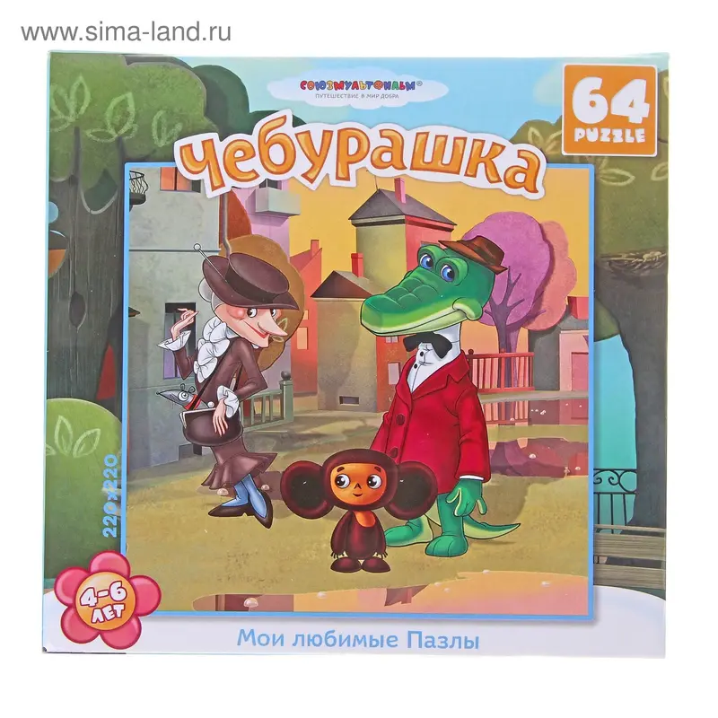 Пазлы "Чебурашка", 64 элемента, серия СМФ