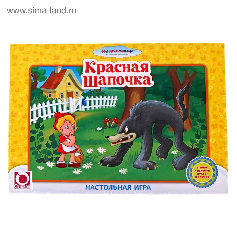 Настольная игра «Красная Шапочка «