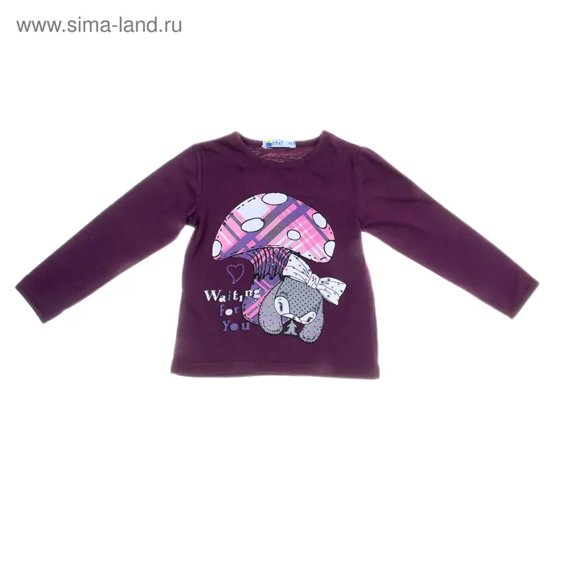 12-7345-70 Джемпер для девочки (фиолетовый),размер 110