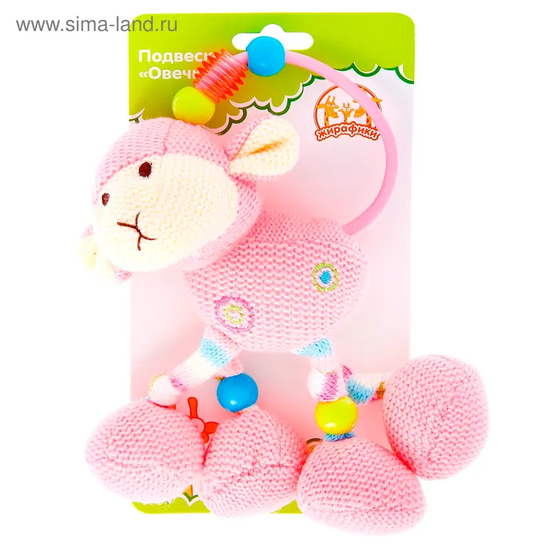 Развивающая игрушка "Овечка", розовая
